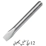 12 Inch Steel Chisel