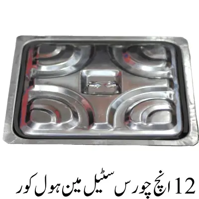 12inch Square steel Manhole Cover