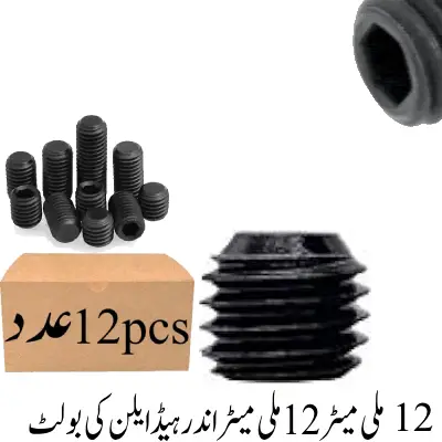 12mmx12mm Inner Head Allen Key Bolt