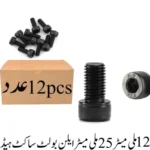 12mmx25mm Allen Bolt Socket Head