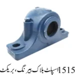 1515 Split Block Bearings, Bracket