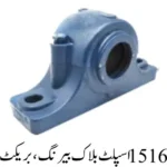 1516 Split Block Bearings, Bracket
