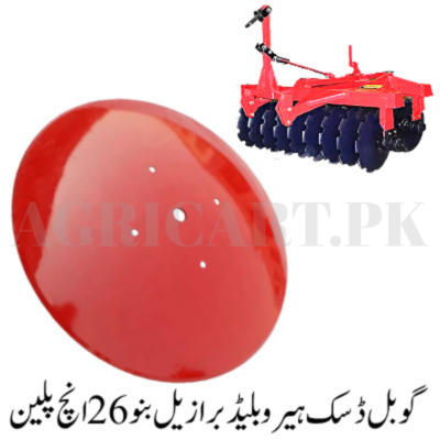 Goble, Disk Harrow Blade Brazil Bannu 26” Plain