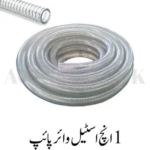 1 inch Steel Wire Pipe