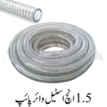 1.5 inch Steel Wire Pipe
