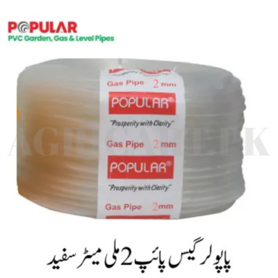 Gas Pipe Popular 2 mm (White)