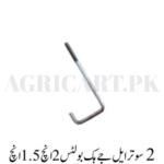 2 Sutar L J Hook Bolts 2 inch inch