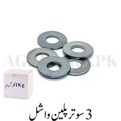 3 Sutra flat washer