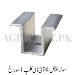 Solar Panel Mid Clamp 1 hole