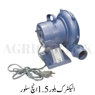 Electric Blower 1.5" Silver