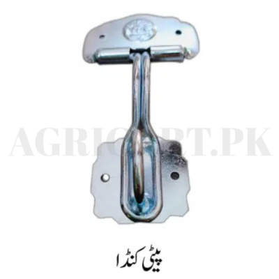 Trunk Peti Lock