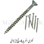 WOOD SCREW 4"inchx12mm