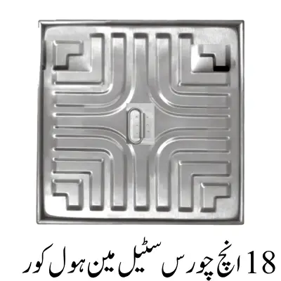 18inch Square steel Manhole Cover