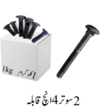 2 Sooter 4 inch Carriage Bolt