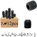 2 Sutar 0.5 Inch Inner Head Allen Key Bolt