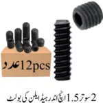 2 Sutar 1.5 Inch Inner Head Allen Key Bolt