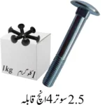 2.5 Sooter 4 inch Carriage Bolt