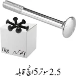 2.5 Sooter 5 inch Carriage Bolt