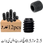 2.5 Sutar 0.5 Inch Inner Head Allen Key Bolt