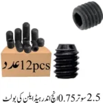 2.5 Sutar 0.75 Inner Head Allen Key Bolt