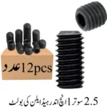 2.5 Sutar 1 Inch Inner Head Allen Key Bolt
