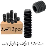 2.5 Sutar 1.5 Inch Inner Head Allen Key Bolt