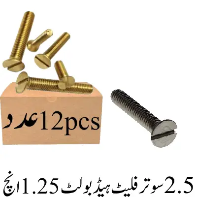 2.5 sutar Flat Head bolt 1.25inch