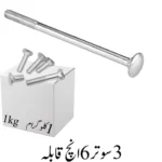 3 Sooter 6 inch Carriage Bolt