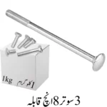 3 Sooter 8 inch Carriage Bolt