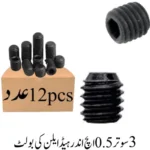 3 Sutar 0.5 Inch Inner Head Allen Key Bolt