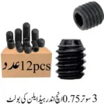 3 Sutar 0.75 Inch Inner Head Allen Key Bolt