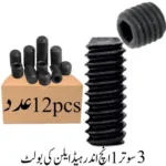 3 Sutar 1 Inch Inner Head Allen Key Bolt