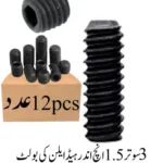 3 Sutar 1.5 Inch Inner Head Allen Key Bolt