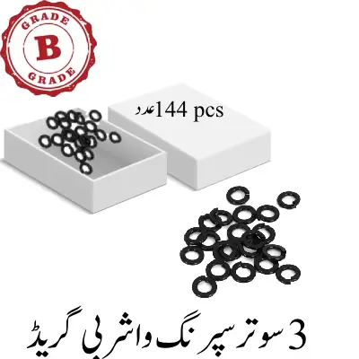 3 Sutar Spring Washer B Grade