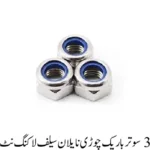 3 Sutar Thin Thread Nylon Self Locking Nut