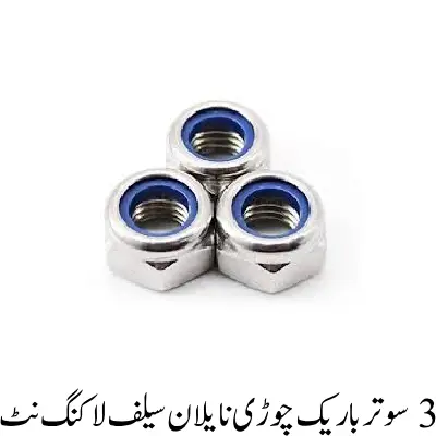 3 Sutar Thin Thread Nylon Self Locking Nut
