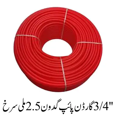3/4'' Garden Pipe Gadoon 2.5mm Red