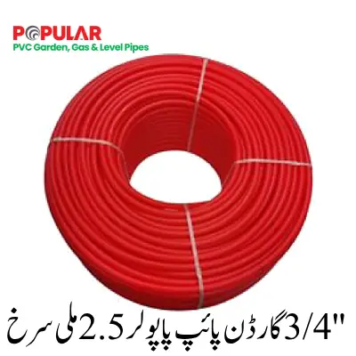 3/4'' Garden Pipe Popular 2.5mm Red