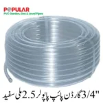 3/4'' Garden Pipe Popular 2.5mm White