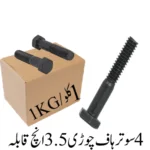 4 Sooter Half Thread 3.5 inch Bolt