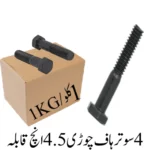 4 Sooter Half Thread 4.5 inch Bolt