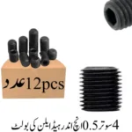 4 Sutar 0.5 Inch Inner Head Allen Key Bolt