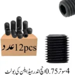 4 Sutar 0.75 Inch Inner Head Allen Key Bolt