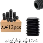 4 Sutar 1 Inch Inner Head Allen Key Bolt