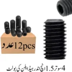 4 Sutar 1.5 Inch Inner Head Allen Key Bolt