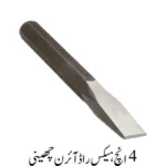 4 inch hex rod iron CHISEL
