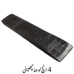 4 Inch Iron Chisel