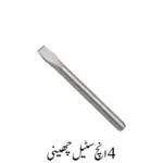 4 inch steel Chisel