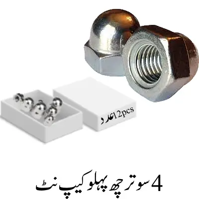 4 sooter Acorn Hex Cap Nuts