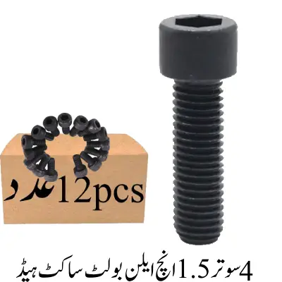 4 Sutar 1.5 Inch Allen Bolt Socket Head